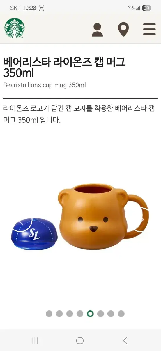 thumbnail-7